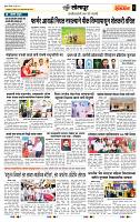 page- 6
