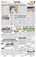 page- 7