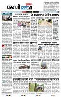 page- 3