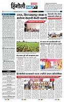 page- 6