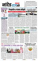 page- 8