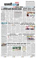 page- 3