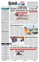 page- 6