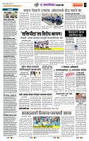 page- 7