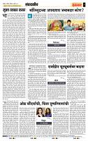 page- 4