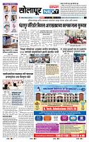 page- 8