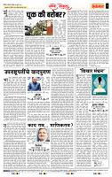 page- 4