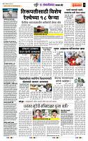 page- 7