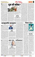 page- 4