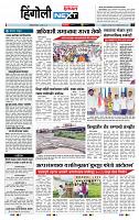 page- 6