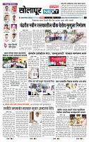 page- 3