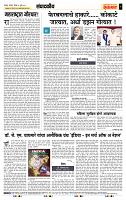 page- 4