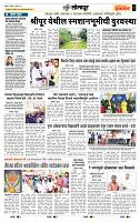 page- 6