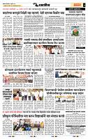 page- 7