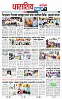 page- 8