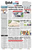 page- 6