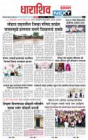 page- 3