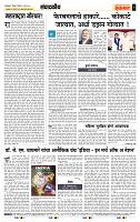 page- 4