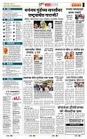 page- 5
