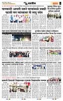 page- 6