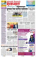 page- 1