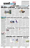 page- 3