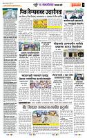 page- 7