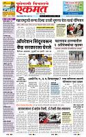 page- 1