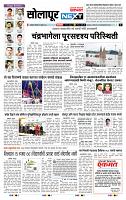 page- 3
