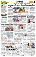 page- 6