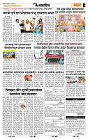 page- 7