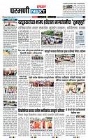 page- 3