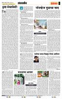 page- 4