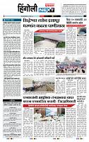page- 6