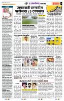 page- 7