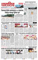 page- 3