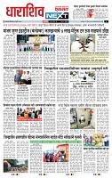 page- 8