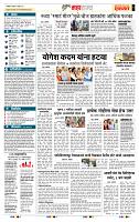 page- 5