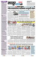 page- 2