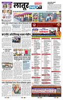 page- 3