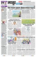 page- 6
