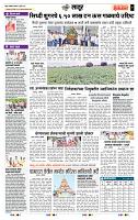page- 7