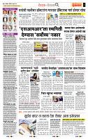 page- 8