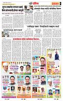 page- 11