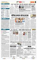 page- 5