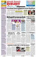 page- 1
