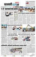page- 3