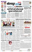 page- 3