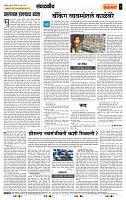 page- 4