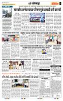 page- 6